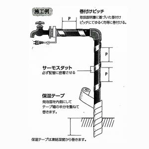 山清電気 水道凍結防止ヒーター1.5m HCE...の詳細画像2