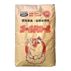 清水港飼料 成鶏用ゴールドエース 15kg 鳥用...の商品画像