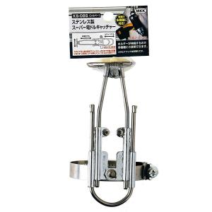 モトコマ MKK ステンレススーパー電ドルキャッチャー シルバー KS-08S