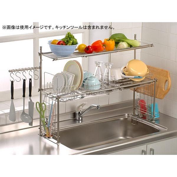 杉山金属 キチンと キッチン 収納3段 切替式 KS-2716