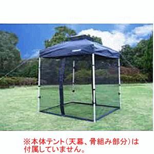 フィールドライフ 1.8M用メッシュテントスクリーン ネイビー
