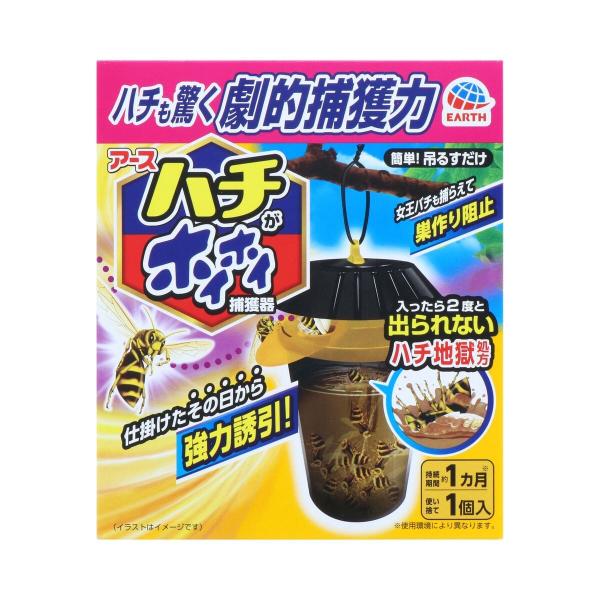 アース製薬 ハチがホイホイ 蜂用捕獲器