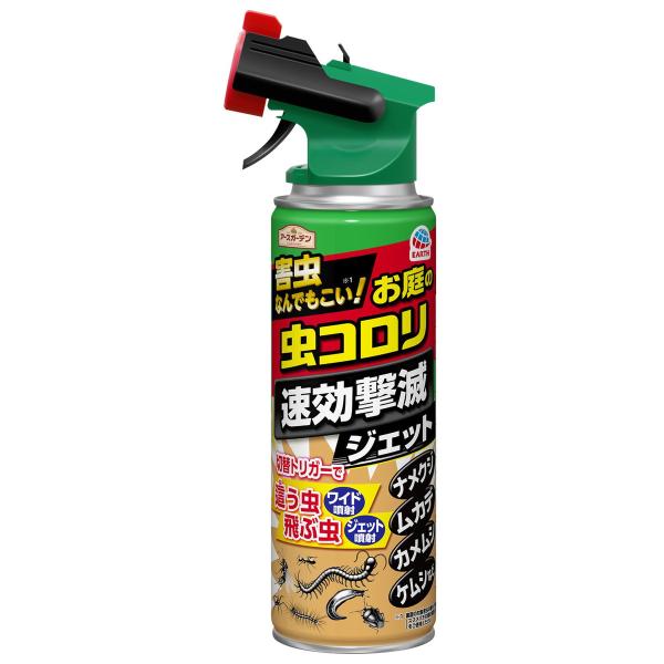 アースガーデン お庭の虫コロリ 速効撃滅ジェット 480ml