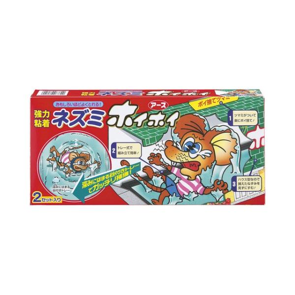 アース製薬 ねずみホイホイ 2セット
