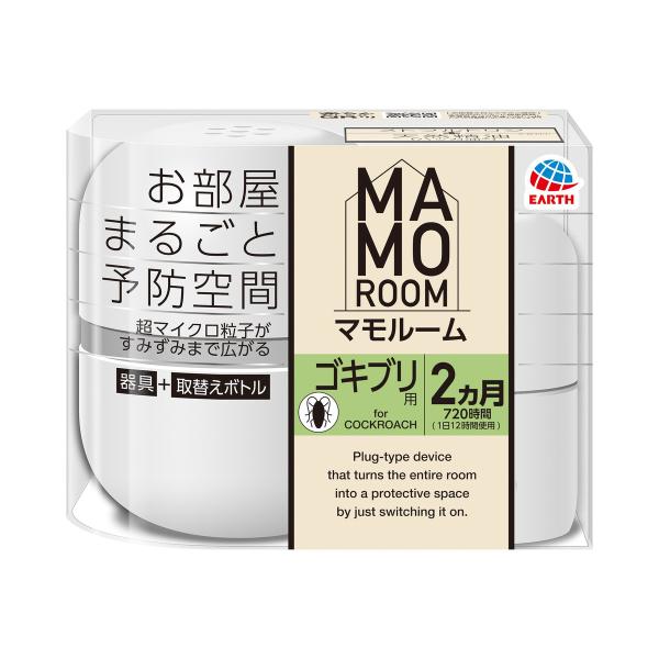 アース製薬 マモルーム ゴキブリ用 2ヵ月用セット 医薬部外品