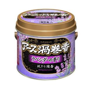 Arcland Online ヤフー店 虫よけ 害虫対策 日用雑貨 生活用品 Yahoo ショッピング