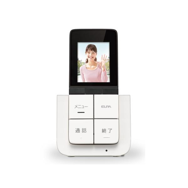 エルパ ELPA かんたんテレビドアホン 増設専用 ポータブルモニター DHS-A20P