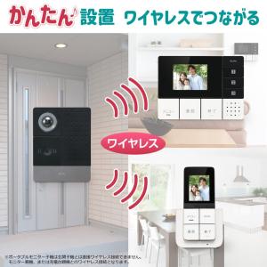 エルパ ELPA DECTワイヤレステレビドア...の詳細画像1