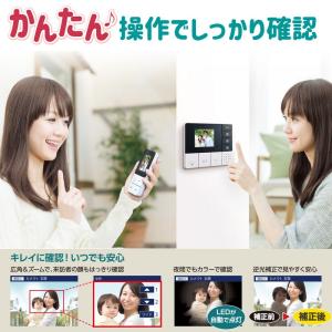 エルパ ELPA DECTワイヤレステレビドア...の詳細画像2