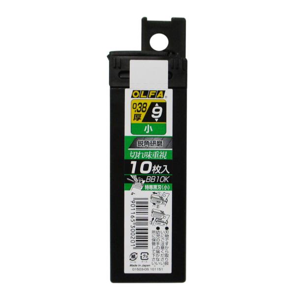 OLFA オルファ カッター替刃 BB10K 特専黒刃 小 10枚入