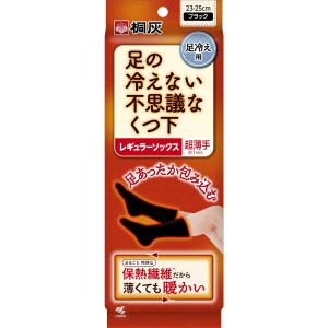 桐灰化学 足の冷えない不思議な靴下 レギュラー ...の商品画像