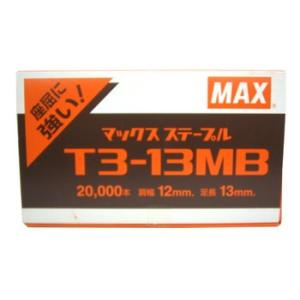 MAX ステープル MS92611 T3-13MB 20000本 マックス