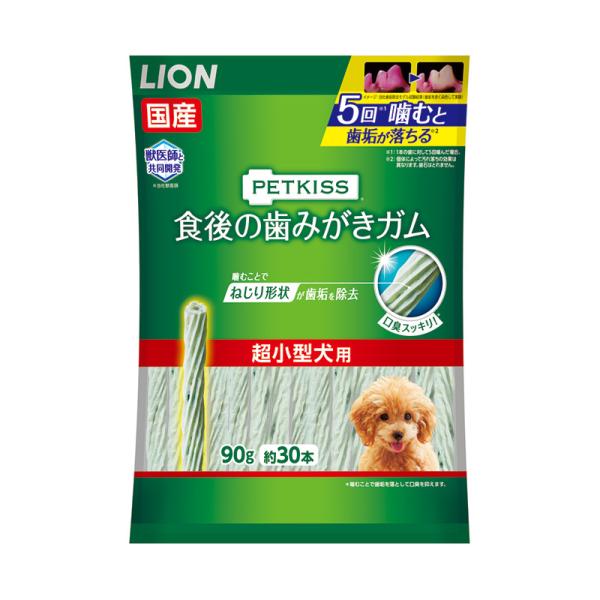 ペットキッス 食後の歯みがきガム 超小型犬用 90g 約30本