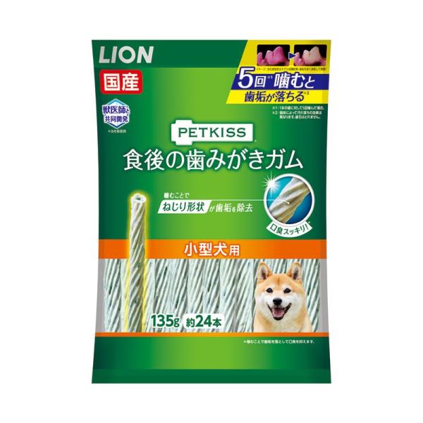 ペットキッス 食後の歯みがきガム 小型犬用 135g 約24本