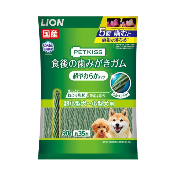 ペットキッス 食後の歯みがきガム 超やわらかタイプ 超小型犬〜小型犬用 90g 約35本