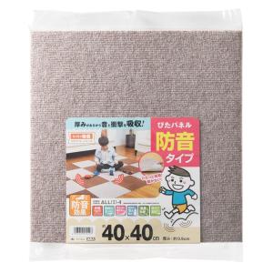 ワタナベ工業 防音吸着ぴたパネル 40×40cm 吸着マット ベージュ 4枚入り KPP2-4006｜lamd