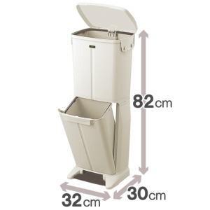 23/7/19廃番　天馬　イーラボホーム　分別用ペダルペール　2段　ベージュ