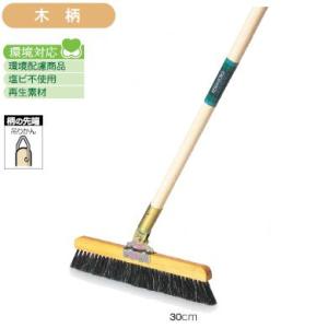 テラモト 自在ホーキ 木柄 30cm CL-380-030-0