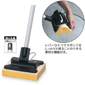 テラモト ニュービコースワイパー CL-506-000-0 スポンジ付