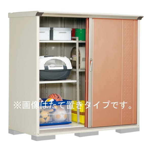 タクボ 小型物置 グランプレステージジャンプ GP-177BFTR トロピカルオレンジ 全面棚タイプ...