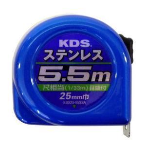 ムラテックKDS ステンレスコンベックス 25mm巾 5.5M 尺相当目盛付 SS25-55SSA