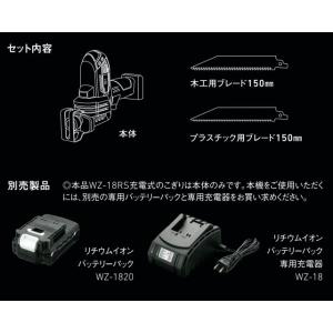 ウイザ WIZA 18V 充電式のこぎり WZ...の詳細画像2