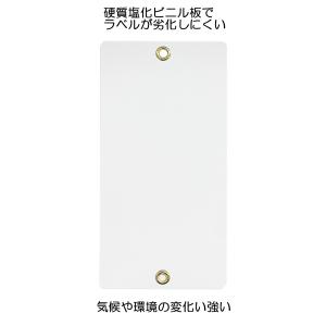 樹木ラベル バラ 大 727754 アークランズの詳細画像1