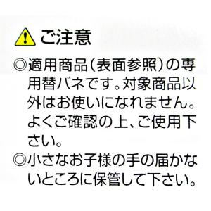 CLUB.J アルミハンドル 剪定鋏用替バネ ...の詳細画像2