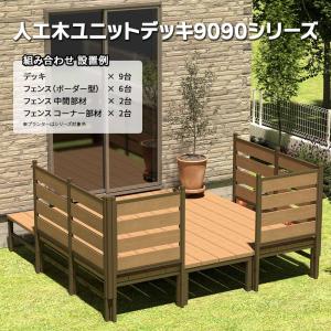 メーカー欠品中 次回6月下旬入荷予定です 人工...の詳細画像1