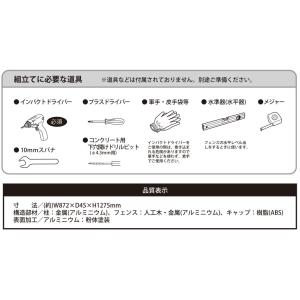 メーカー欠品中 次回6月下旬入荷予定です 人工...の詳細画像2
