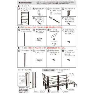 メーカー欠品中 次回6月下旬入荷予定です 人工...の詳細画像5