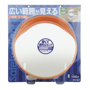 マイスト ガレージミラー 丸 直径350mm 5104