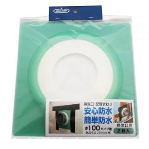 ニューヒカリ ウェザータイトパイプ用φ100 2枚入 SH-WTP100