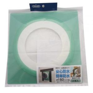 ニューヒカリ ウェザータイトパイプ用φ150 2枚入 SH-WTP150