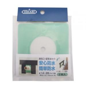 ニューヒカリ ウェザータイトパイプ用φ14-28 2枚入 SH-WTP1428