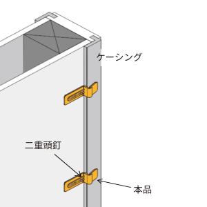ニューヒカリ New Hikari 二重頭釘 ...の詳細画像4