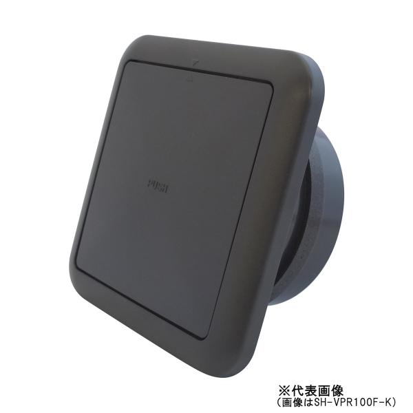 ニューヒカリ プッシュ式レジスター フィルター付 黒 パイプ径150mm SH-VPR150F-K
