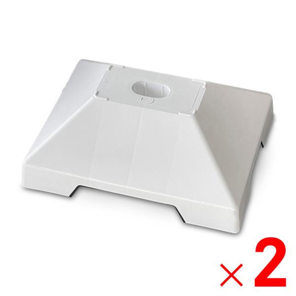 ネクスタイル 物干台用PPベース(ブロー台)1つ穴 ×2個 物干し土台 HS-2 「メーカー直送・代...