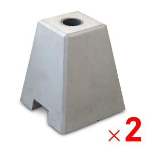 ネクスタイル 単管ブロック ×10個 単管パイプ束石 DIY用 SA-10