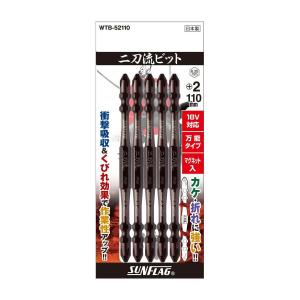 訳あり特価！箱無し NH 小林式角のみ(自動) 18.0mm 組(ノミ・錐
