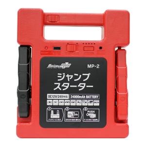 日立（HITACHI） PS-24V 24V ポータブル パワーソース ジャンプ