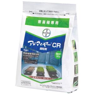 Dr.オリゼプリンス粒剤10 1kg : 農業資材専門店 農援.com - 通販