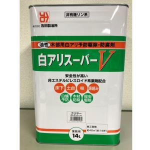 ETG Japan Vacmaster 乾湿両用集塵機 VO1220SFD-WH 業務用集じん機