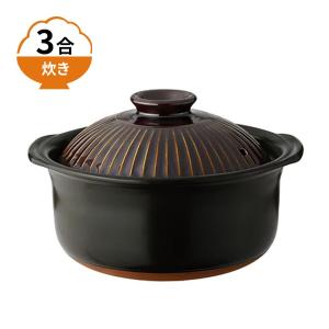 25/3/10廃番　銀峯 菊花 ごはん鍋 3合炊き 飴 土鍋