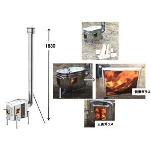 ホンマ製作所 ステンレス ストーブコンロセット...の詳細画像1