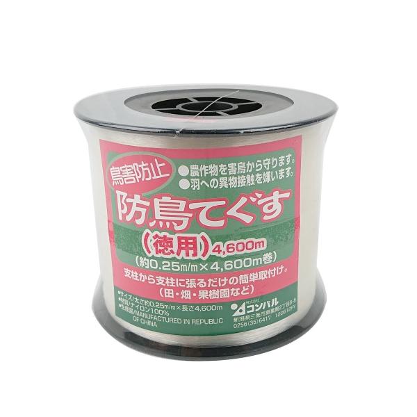 コンパル 防鳥てぐす 徳用 4600m
