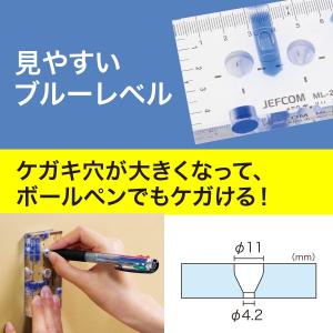 ジェフコム ブルーレベル 水平器 Φ50ホール...の詳細画像1