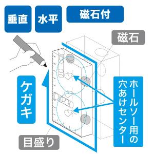 ジェフコム ブルーレベル 水平器 Φ50ホール...の詳細画像3