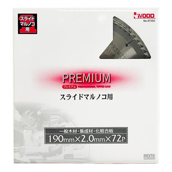 アイウッド IWOOD プレミアム チップソー スライド丸ノコ用 190×2.0×72P 穴径20m...
