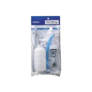 TOTO トイレ補修パーツ ボールタップ THYS6A : Arclands Online ヤフー